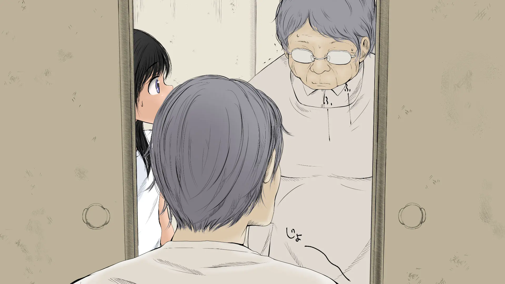 Boku No Aisuru Inaka No Shoujo. 2